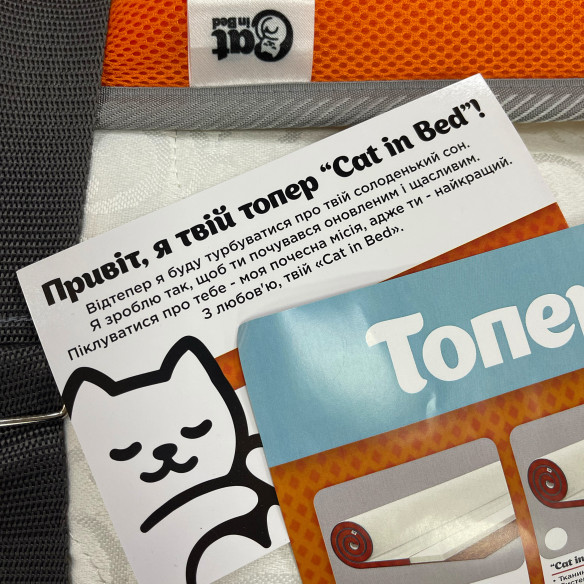 CAT IN BED Топер LITE SOFT - 7