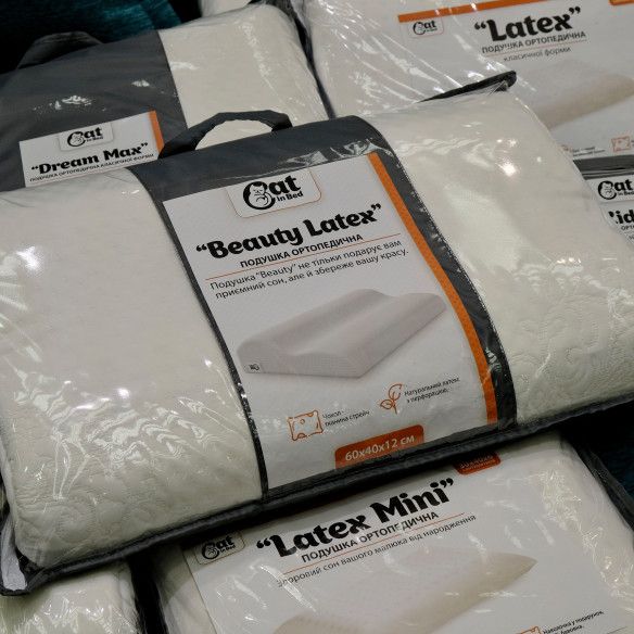 CAT IN BED Подушка BEAUTY LATEX - 8