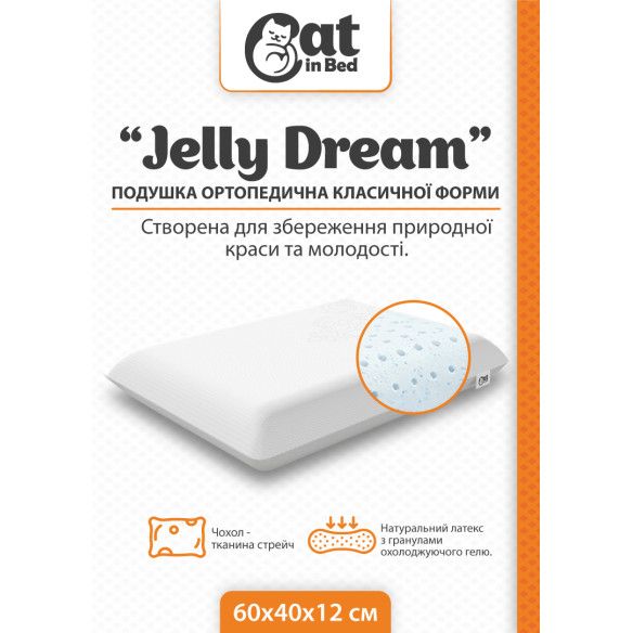 CAT IN BED Подушка JELLY DREAM - 6