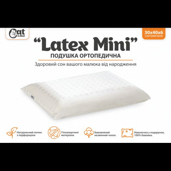 CAT IN BED Подушка LATEX MINI - 3
